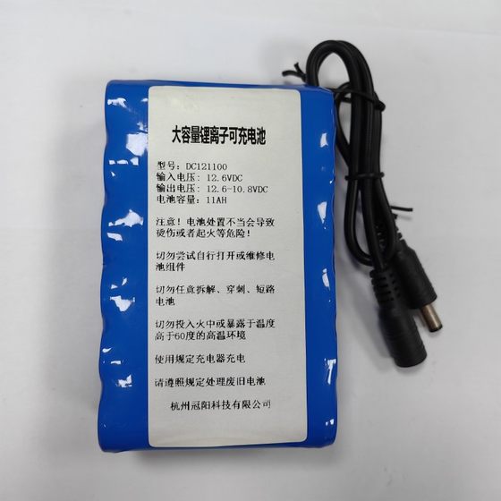 12V Yamaha KB290280291309 전자 키보드 실외 모바일 전원 공급 장치 외부 리튬 배터리를 사용자 정의 할 수 있습니다