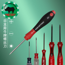 Rhino brand 360-T4 T7 T8 362-T5 hexagonal plum bloom screwdriver Y-shaped triangle five-star cross screwdriver