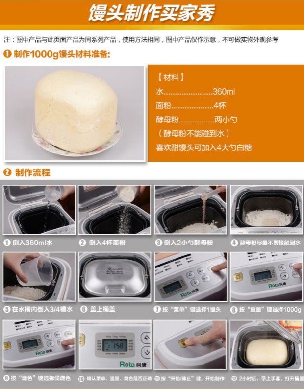 lo nướng bánh mì ROTA / Run Tang RTBR206 nhà bánh mì mini đa chức năng thông minh tự động làm bánh phở - Máy bánh mì máy làm nóng bánh mì