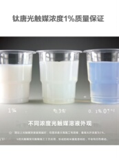Фотокаталитический 新装修除甲醛家用光触媒喷剂装修除味除甲醛抗菌负离子除味1公斤