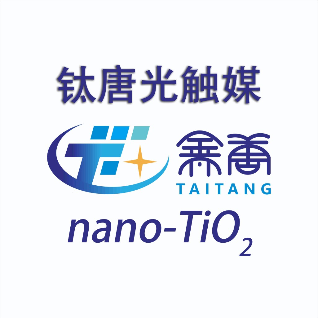 钛唐纳米企业店的LOGO
