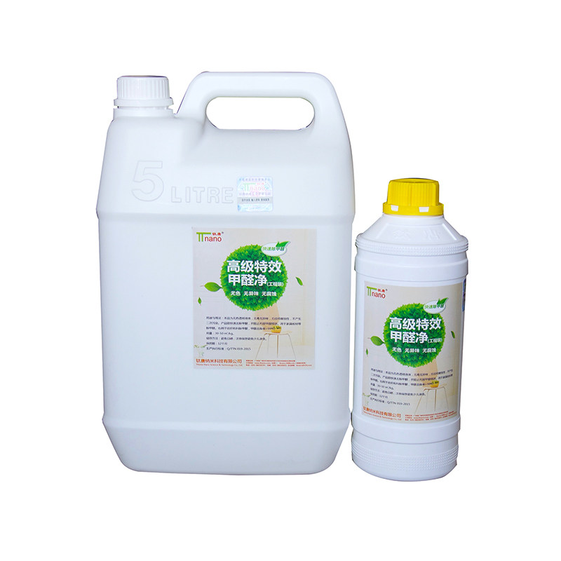 High Efficiency Formaldehyde Net Engineering Clothing New Furnishing Except Formaldehyde To Taint Furniture Rug Curtain Deformaldehyde 1 kg