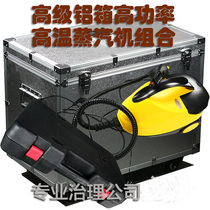 Exam high temperature steam cleaning machine high pressure cleaning machine car sauna machine formaldehyde fumigation machine