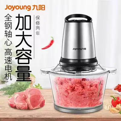 Jiuyang meat grinder electric household mixing Jiaojiao rubber hinge chewing crushed vegetable mud dumpling stuffing mix fried garlic head chili sauce
