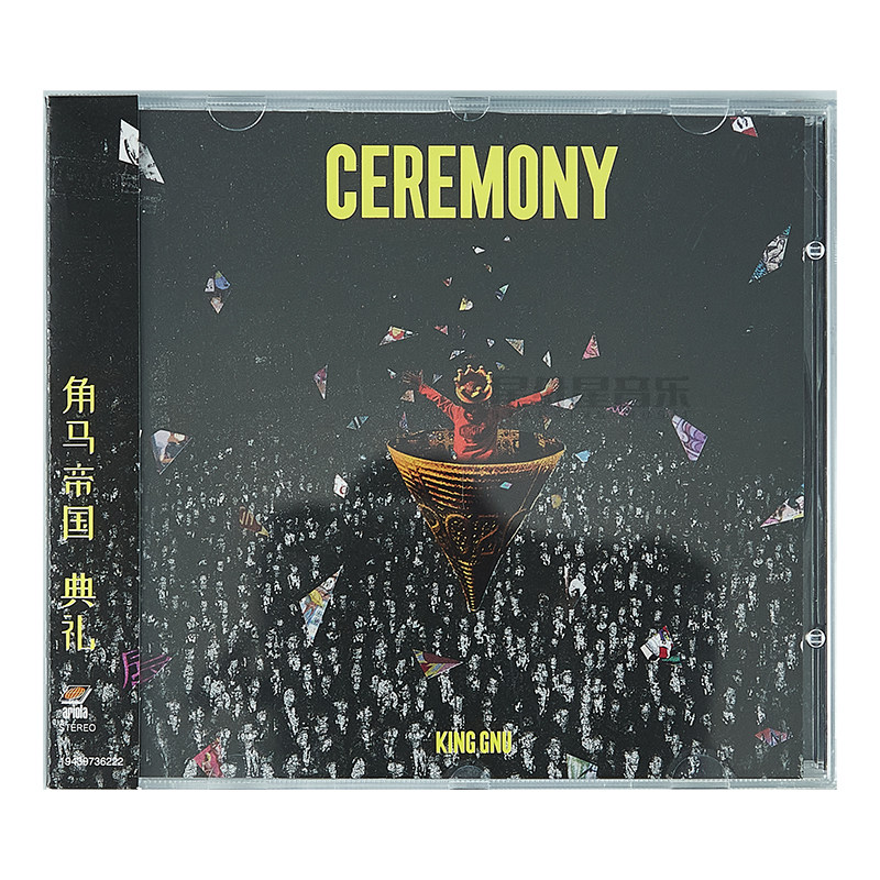 Genuine record KingGnu Ceremony Ceremonony Japan-ROK pop music cd album Japanese On-board Discs