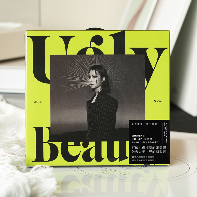 ジョリン・ツァイのアルバム『Ugly Beauty』の台湾版輸入版オリジナルコレクターズエディションCDレコード