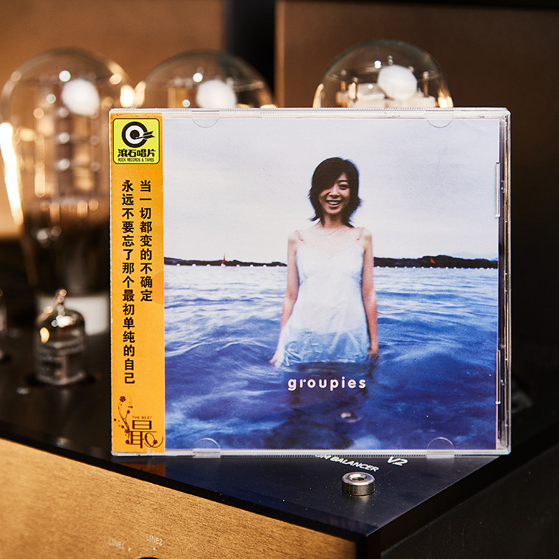 Genuine Records Chan Chi-jeong's Hand Rolling Stone Classic Reversion of Mandarin pop music on-board cd Album disc