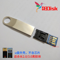 E9G2 shell U disk chip usb metal 3 0 black colloid waterproof diy customized laser logo