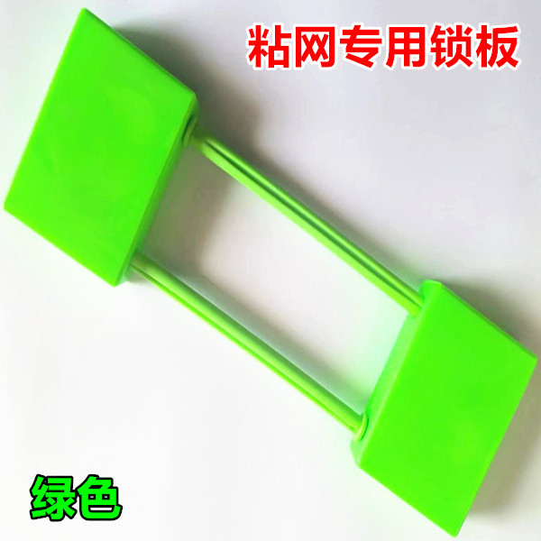 Universal Fishing Net Accessories: Sticky Net Locking Plate, Floating Board, Three-Layer/Single-Layer Net Handle, Floating Board, Fishing Net Collector