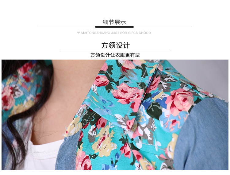 Chemise fille à manche longue en toile - Ref 2084871 Image 34