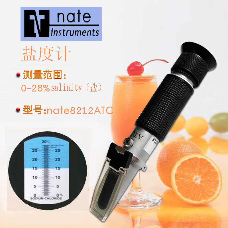 8212atc Salinity Meter Salt Degree Toriometer Brine Concentration Meter Seawater Concentration Meter