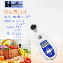 nate-4107 digital display sugar meter digital refractometer refractometer sweetness meter alcohol content detector