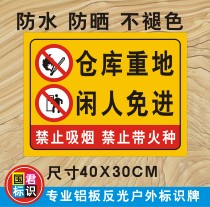 Warehouse heavy land idlers do not enter warning warning warning safety sign Publicity notice Sign aluminum plate outdoor