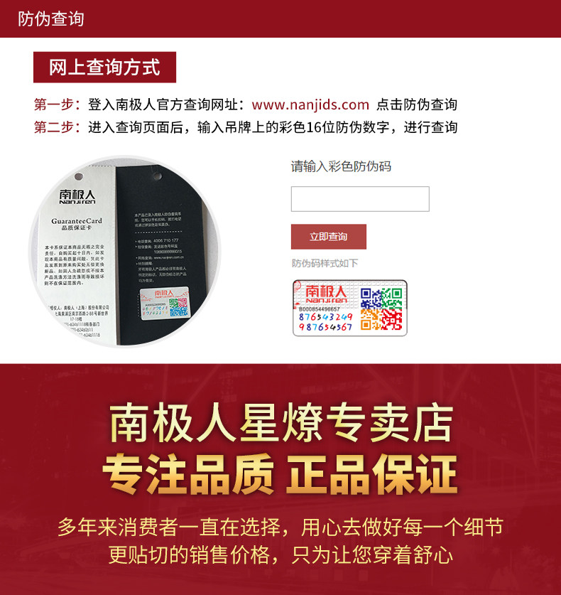 Blouson homme - Ref 3121605 Image 29