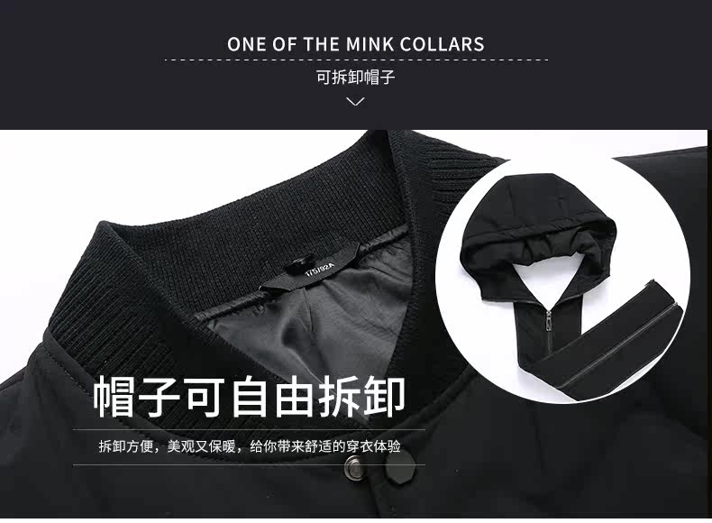 Blouson homme - Ref 3121605 Image 12