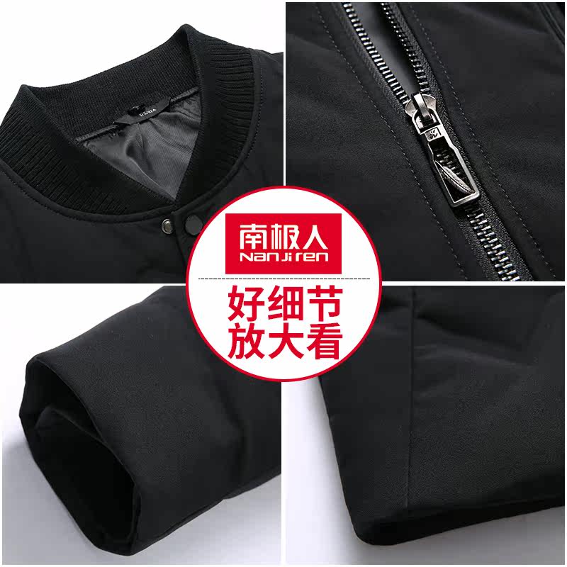 Blouson homme - Ref 3121605 Image 5