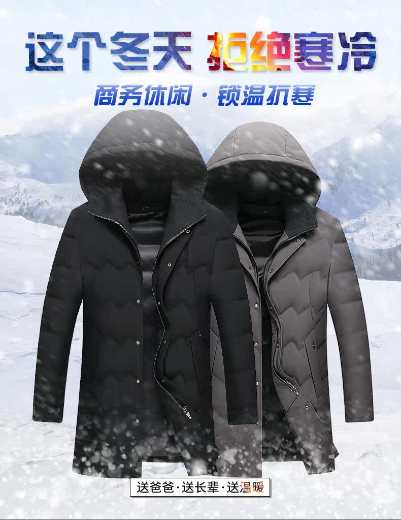 Blouson homme - Ref 3121605 Image 9