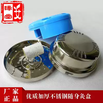 Stainless steel moxibustion box thick needle moxibustion Warm moxibustion box with cloth cover can clip ginger special price