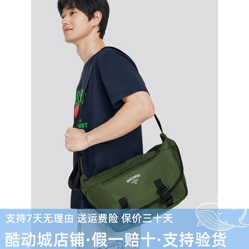 Skechers sports crossbody bag for men and women commuting