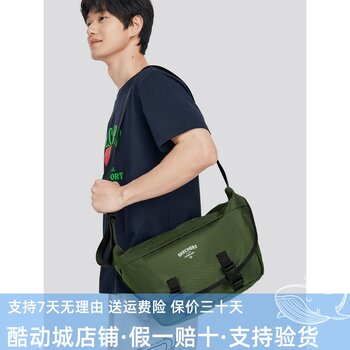 Skechers sports crossbody bag for men and women commuting