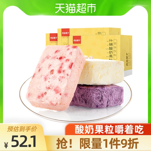 良品铺子 Фруктовый блок йогурта 54G*3 фрукты сухой офис.