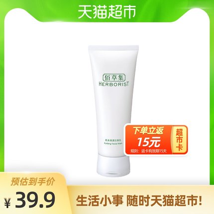 2021年2月24日更新【万能白菜价】的图片 第41张