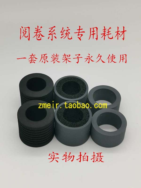 Canon CanonDR-G2090 G2110D G2140 scanner original rubbing wheel assembly high-quality paper feed leather