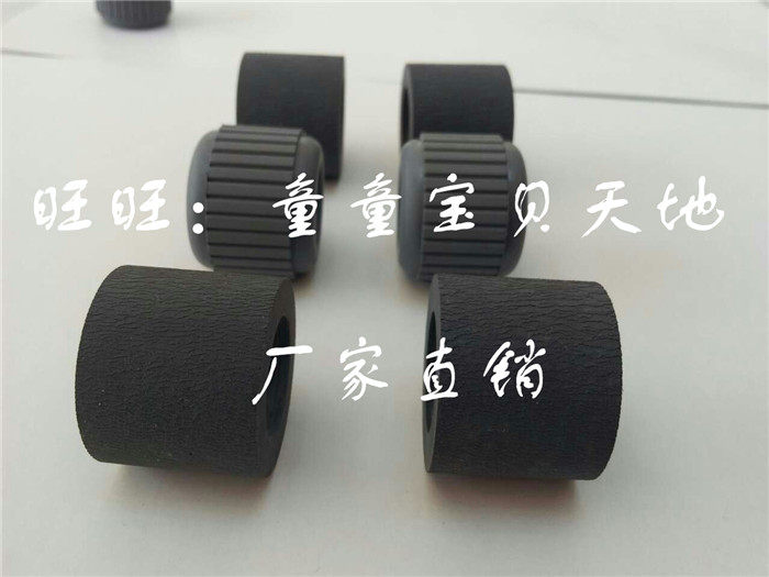 Canon DR9050C DR9080C High speed scanner Paper rubbing wheel (leather case)supplies