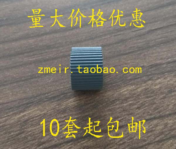 Canon MG5380 5580 7580 6380 8180 Scanner under the paper feeder pickup wheel paper box pickup wheel