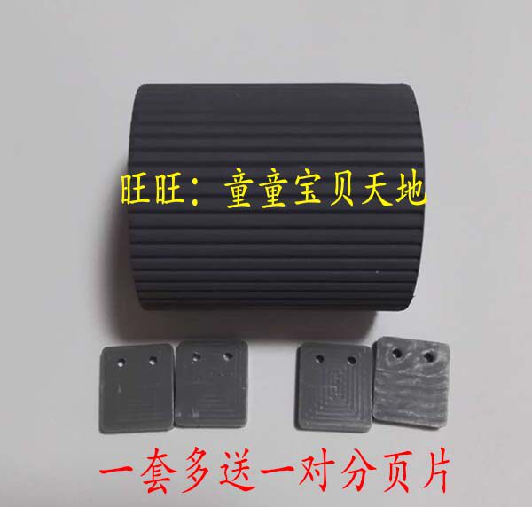 Lean plustekSmartOfficePS406PS406UPS306PS306U roller and pagination