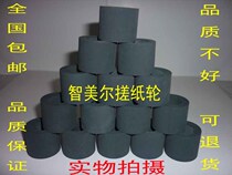 Uchida Shou Ba Xiangbao Aosheng Yinwo good use of suction type high-speed pager paper wheel paging gasket leather