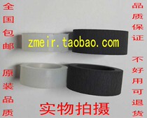Panasonic Scanner KV-S1015CKV-S1046CKV-S1065CKV-S1026C Pickup Wheel Leather Sleeves