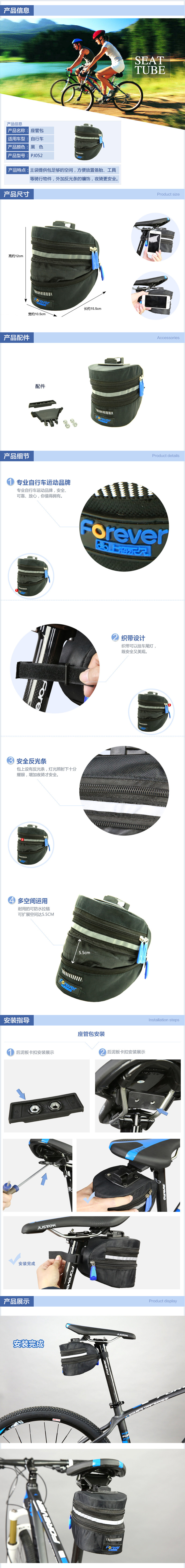 Sacoche pour vélo mixte FOREVER - Ref 2218191 Image 7