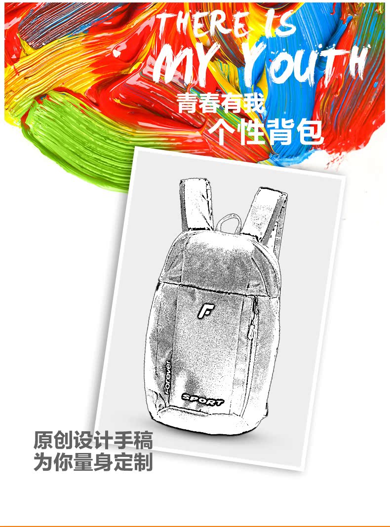 Sacoche pour vélo mixte FOREVER - Ref 2233085 Image 10