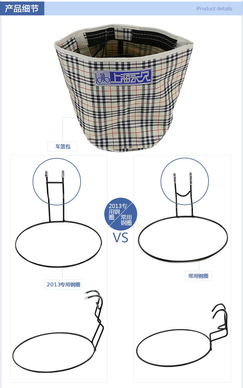 Panier pour vélo FOREVER - Ref 2257739 Image 8