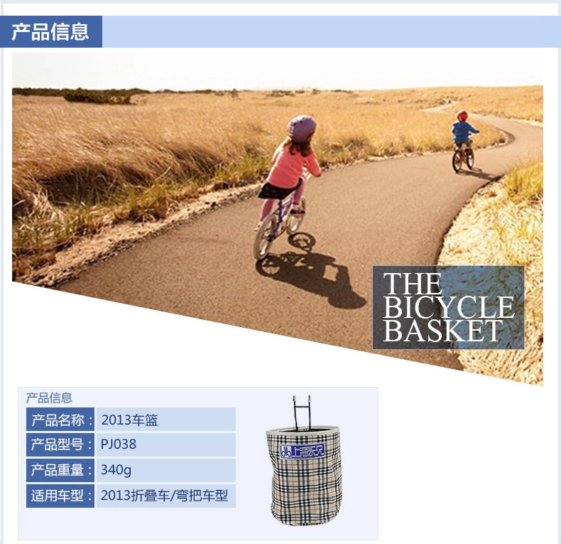 Panier pour vélo FOREVER - Ref 2257739 Image 6