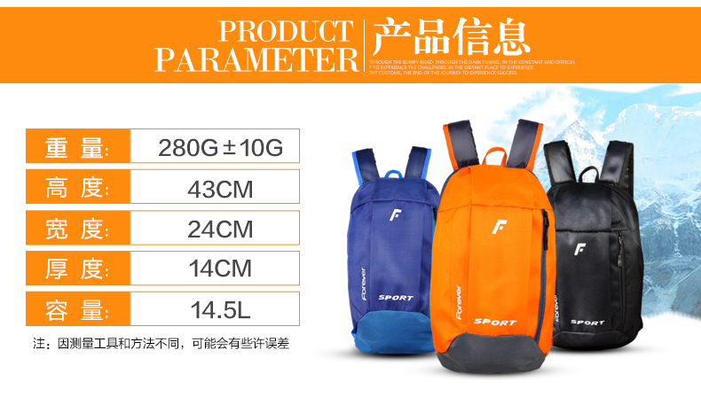 Sacoche pour vélo mixte FOREVER - Ref 2233085 Image 7