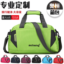 Aoheng customized fitness bag outdoor handbag shoulder bag custom advertising bag printed short-distance travel bag for men