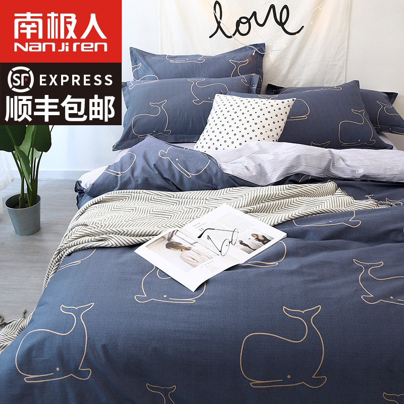 South Pole home spun pure cotton Four-piece minimalist all-cotton sheet Quilt Cover Double bed Bedding 1 5 m 1 8m Bed