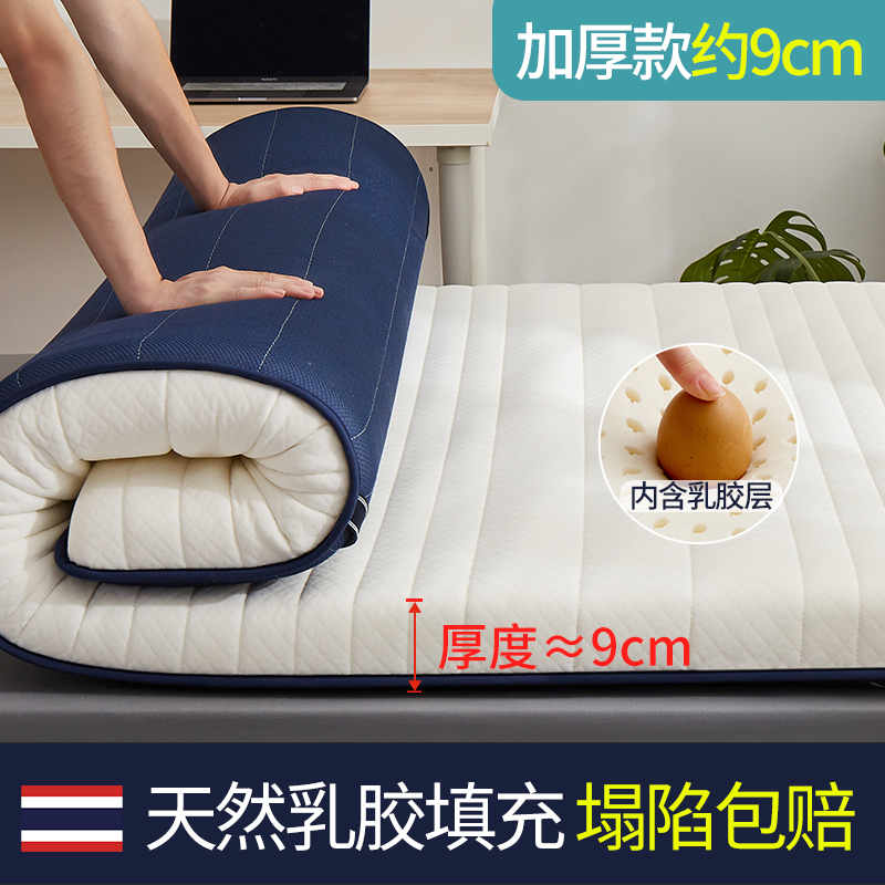 Antarctic Brand Mattress Soft Cushion Latex Special for Rental Use Tatami Sponge Hard Pad for Student Dormitory Single Bed Mattress