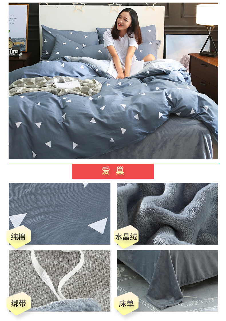 A Pure Cotton B Coral Suede Four Pieces Full Cotton Autumn Winter Thickened Flannel Velvet 1 5 1 8m Med quilt cover