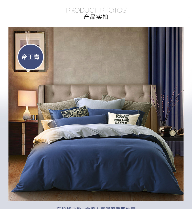 Waterstar Home Textile full cotton mill wool Three-four sets Hotel minimalist wind quilt cover Prague autumnale bedding