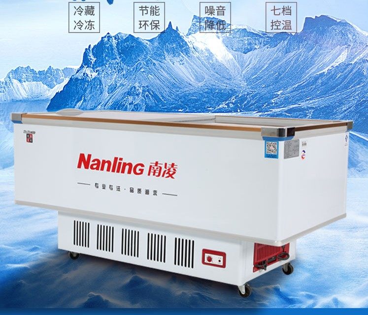 Nanling freezer commercial display cabinet glass door refrigerated freezer island cabinet horizontal freezer seafood large-capacity supermarket cabinet