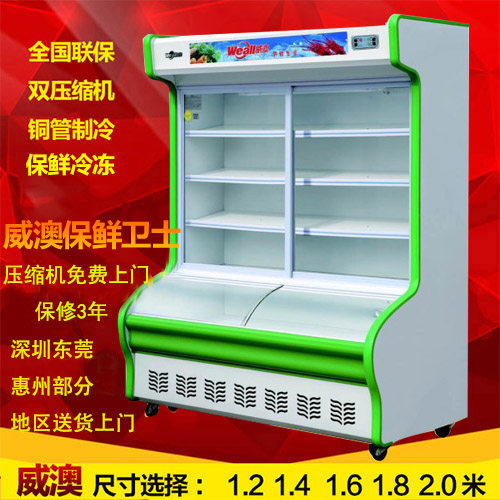 VeAustraliandot Vegetable Cabinet Hemp Hot cabinet Ice cabinet Copper Pipe Refrigerated Frozen Night Snack Cabinet Fruit Refreshing Display Cabinet Freezer
