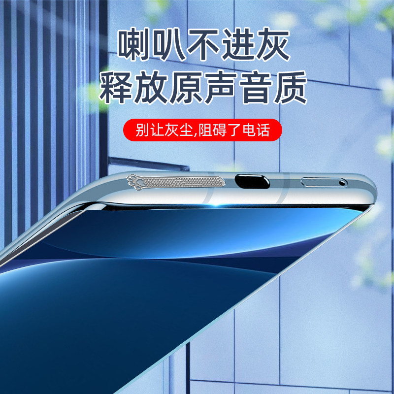 Suitable for Xiaomi 12pro anti-dust sticker headphone network 12X mobile phone anti-dust plug anti-dust speaker horn charging port