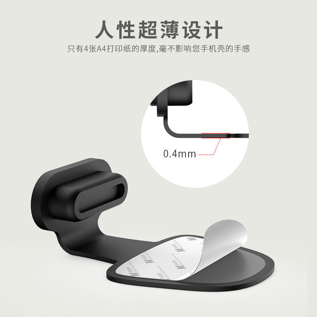 ໂທລະສັບມືຖື plug ກັນຂີ້ຝຸ່ນແບບຕ້ານການສູນເສຍທີ່ເຫມາະສົມກັບ Apple iphone Huawei oppo Android Type-c charging port dustproof 13