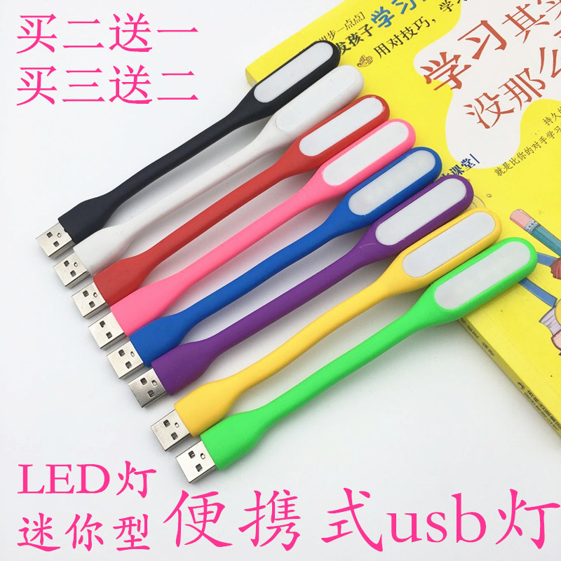 Cầm tay di động điện LED đèn mắt mini USB di động sáng tạo CFL đèn đèn kho báu sạc máy tính - USB Aaccessories sạc micro usb