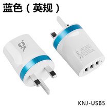 Malaysia Hong Kong travel iPhone6 charger British standard three-pin plug Mobile phone Android multi-usb fast charge