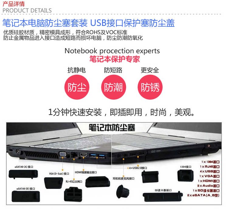 Connecteur pour téléphone portable - Ref 321508 Image 4