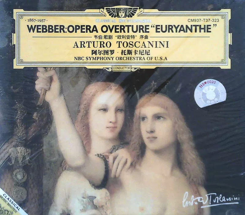 Altro & Middot; Toscanini Commander Weber: Opera & ldquo; Oliante & RDQUO; Preface CD